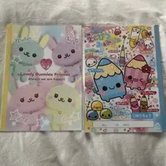 平成レトロ　自由帳　2冊セット