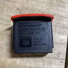 Nintendo 64 メモリー拡張パック NUS-007