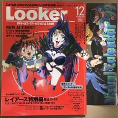 値下済　ゲッターロボ　漫画　全巻　レア　アンティーク 偽書 ゲッターロボ ダークネス 全4巻セット 西川秀明 永井豪