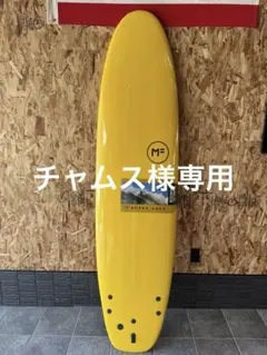 MFミックファニングサーフボード 7'0”初心者向け湘南手渡し/中古ソフト