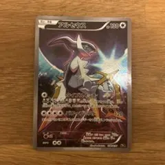 2025年最新】ポケモンカード まとめ売り xyの人気アイテム