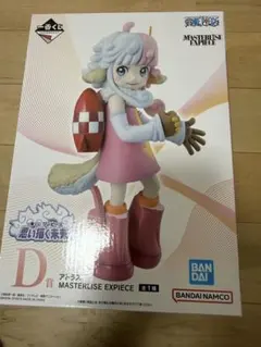 アトラス MASTERLISE EXPECIE フィギュア 一番くじ　Ｄ賞