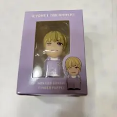 なにわ男子 高橋恭平くん 指人形