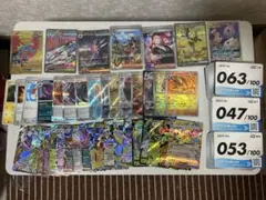 ポケモンカード まとめ売り SAR SR UR AR RR 多数！！