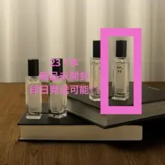 2025年最新】エメトワ 香水の人気アイテム - メルカリ