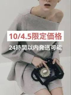 2025年最新】THE toe トップスの人気アイテム - メルカリ