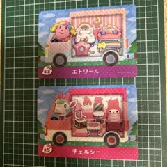 エトワール チェルシー カードセット S3 S5