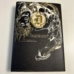 OVER HEAVEN JOJO'S BIZARRE ADVENTURE