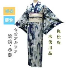 2026年最新】撫松庵 セオアルファの人気アイテム - メルカリ