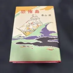 Item thumbnail for item fcbb473d-6004-4f41-9c42-18b6585cf12e