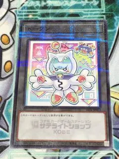 遊戯王 ヤミー トークン 即日発送 - メルカリ