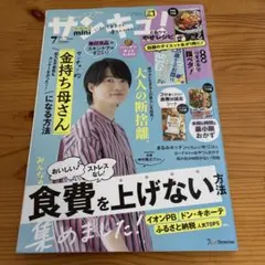 Item thumbnail for item b7ca3d56-635b-4532-adb3-44f9d2078153