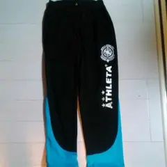 アスレタ ジャージ 150cm　上下