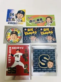 オリックス　ステッカーセット　紅林　西川　山﨑　杉本　比嘉　古田島　才木