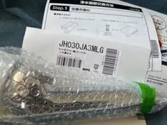 2025年最新】jh030ja3mlgの人気アイテム - メルカリ