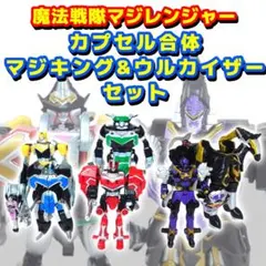 2025年最新】DXウルカイザーの人気アイテム - メルカリ