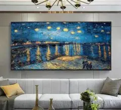 ゴッホ ローヌ川の星月夜アートキャンバス 油彩画 抽象画100cm x 50cm