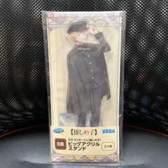 推しの子　アクア　セガラッキーくじ　B賞　ビッグアクリルスタンド