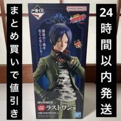REBORN くじ類 骸 一番くじ 家庭教師ヒットマンREBORN! リング争奪戦 ラストワン - メルカリ