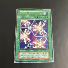 2025年最新】万華鏡 華麗なる分身 レアの人気アイテム - メルカリ