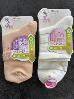 福助　ゆる楽　靴下2点セットのサムネイル