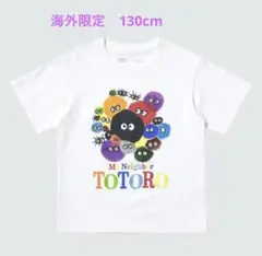 2025年最新】トトロ 服 130の人気アイテム - メルカリ