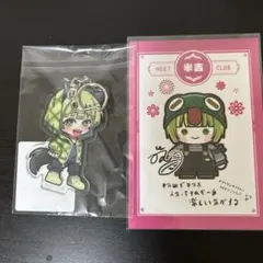 2026年最新】ニート部 かえるの人気アイテム - メルカリ
