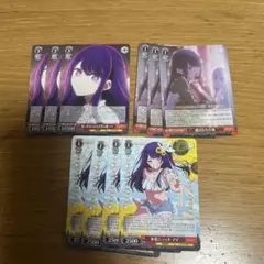 ヴァイスシュヴァルツ 推しの子