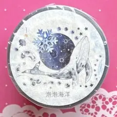 贝壳光 蓝色之心 6cm×5m 海外マスキングテープ - メルカリ
