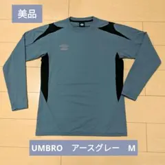 【美品】umbro グレー 長袖プラクティスシャツ　Ｍ