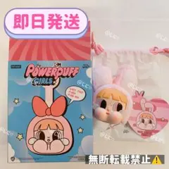 CRYBABY パワーパフガールズ ぬいぐるみ BUNNY BLOSSOM