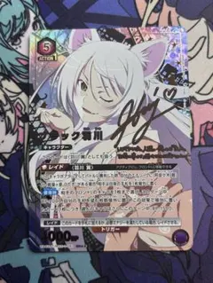 2025年最新】羽川翼サインの人気アイテム - メルカリ