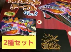 保護スリーブ付！ウルトラミラクルジャグラー プレミアムカード 新品未 