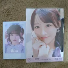 2025年最新】音嶋莉沙の人気アイテム - メルカリ