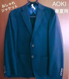 【美品】AOKI 春夏 Y4 おしゃれジャケット 紺×黒チェック