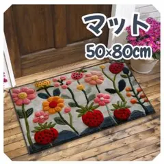 キッチンマット 玄関マット 花柄 いちご柄 50×80 かわいい カラフル
