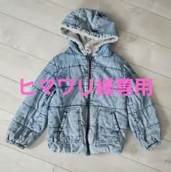 ANAP　ケミカルボアジャケット　130cm