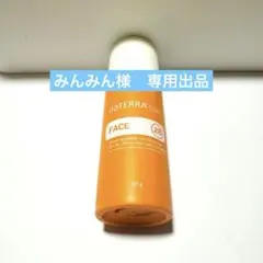 doTERRAサンスクリーンモイスチャライザー 日焼け止め【新品、未開封