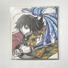 2026年最新】ミニ色紙 義勇の人気アイテム - メルカリ