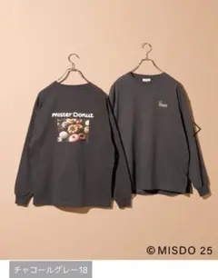 ミスド LEPSIM コラボ フォトロンT 新品未使用 チャコールグレー