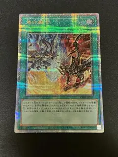 2025年最新】烙印融合の人気アイテム - メルカリ