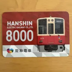 鉄道車両図案の使用済み交通系カード約３６０種 のと鉄道の新型車両のデザイン案。 個人的にイチオシのデザイン