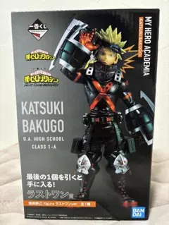 僕のヒーローアカデミア 爆豪勝己 フィギュア ラストワン賞　開封済み
