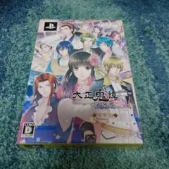 大正鬼譚 〜言ノ葉櫻〜 豪華版