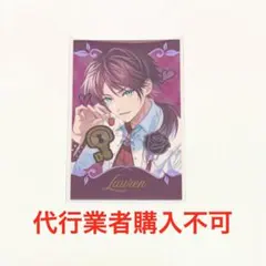 にじさんじ RoseValentine ランダムチェキ風カード ローレン レア