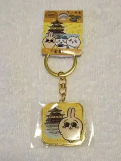 ちいかわ 金閣寺 限定 キーホルダーのサムネイル