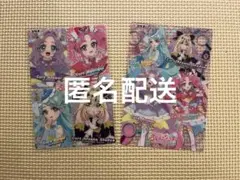 名探偵プリキュア　キラキラカードガム　全員集合　キュアアルカナ・シャドウ