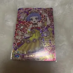 エターナルアニマルビビアンチィ