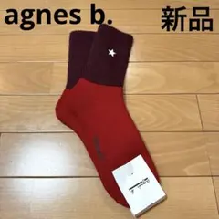 新品 agnes b.アニエス・ベー ルームソックス ウール混 レッド×ブラウン