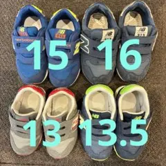 New Balance キッズシューズ セット 313 996
